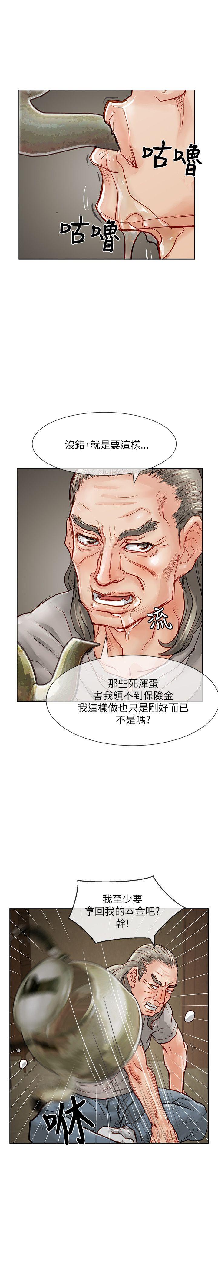 [Manhwa] Best selling woman Training, big breasts#[39P]-28