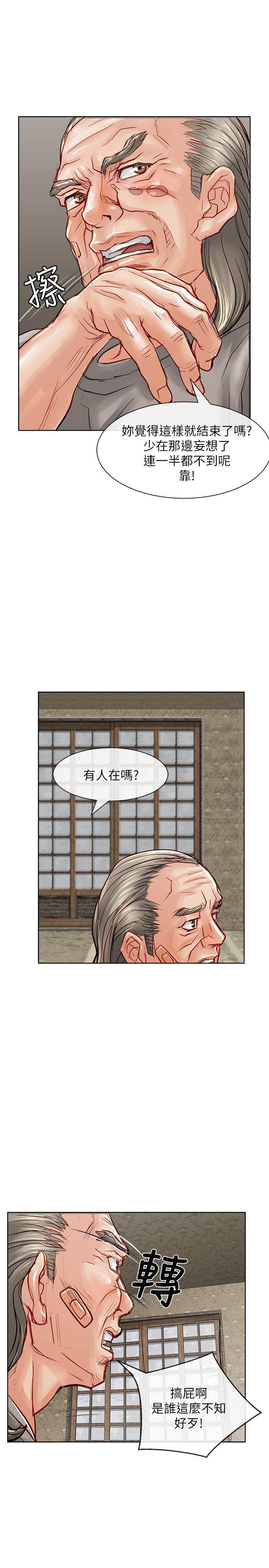 [Manhwa] Best selling woman Training, big breasts#[39P]-30