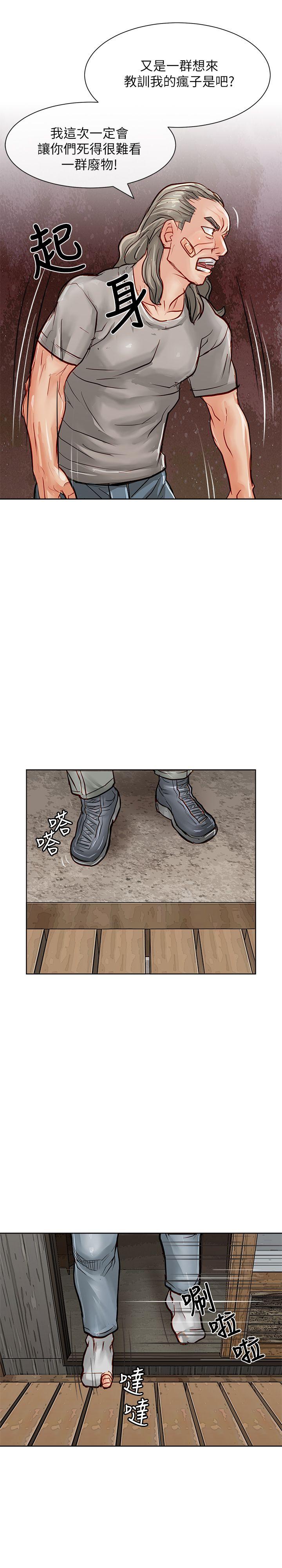 [Manhwa] Best selling woman Training, big breasts#[39P]-31