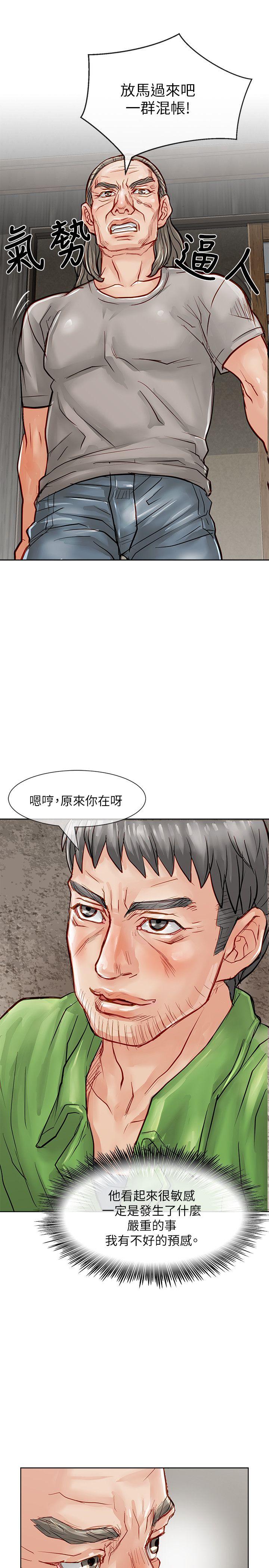 [Manhwa] Best selling woman Training, big breasts#[39P]-32