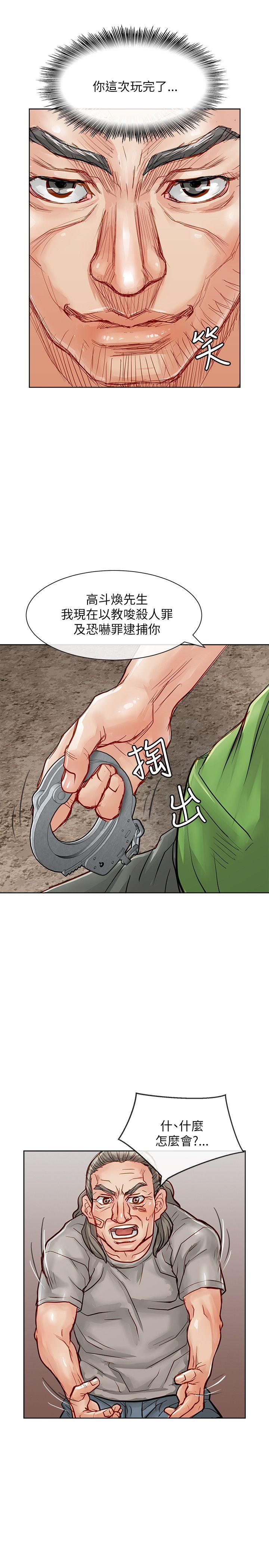 [Manhwa] Best selling woman Training, big breasts#[39P]-34