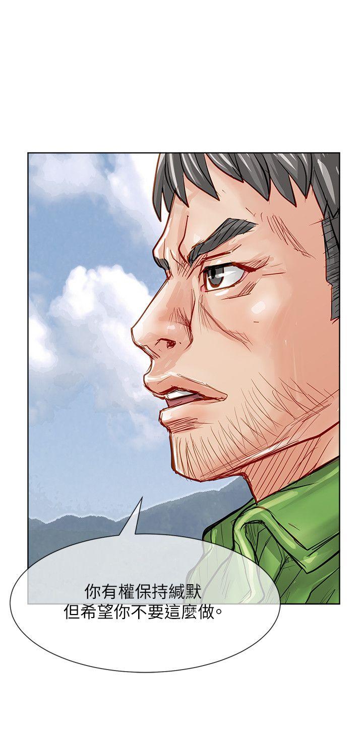 [Manhwa] Best selling woman Training, big breasts#[39P]-35