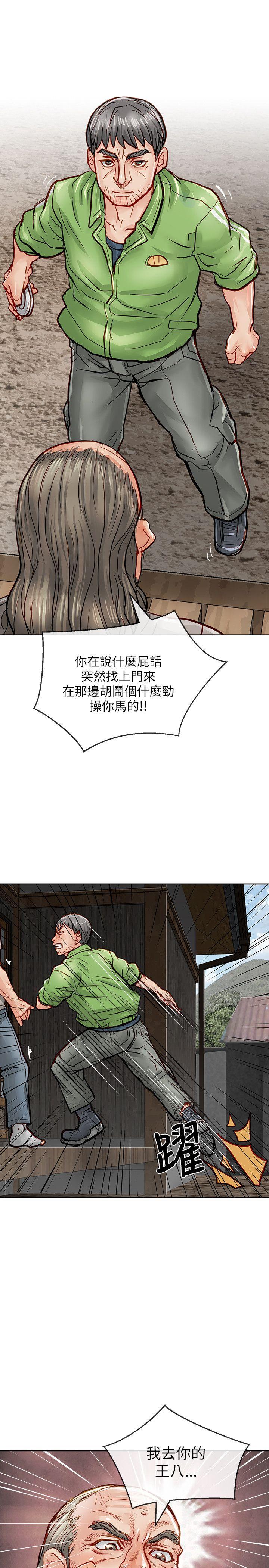 [Manhwa] Best selling woman Training, big breasts#[39P]-36