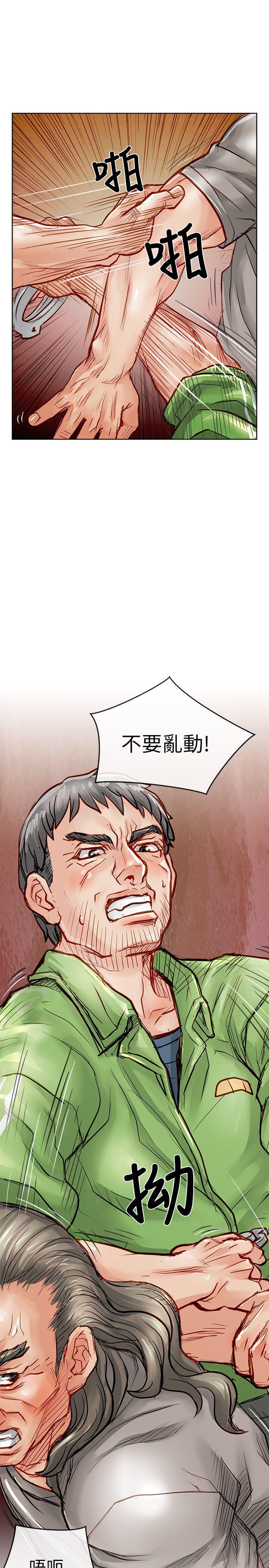 [Manhwa] Best selling woman Training, big breasts#[39P]-38