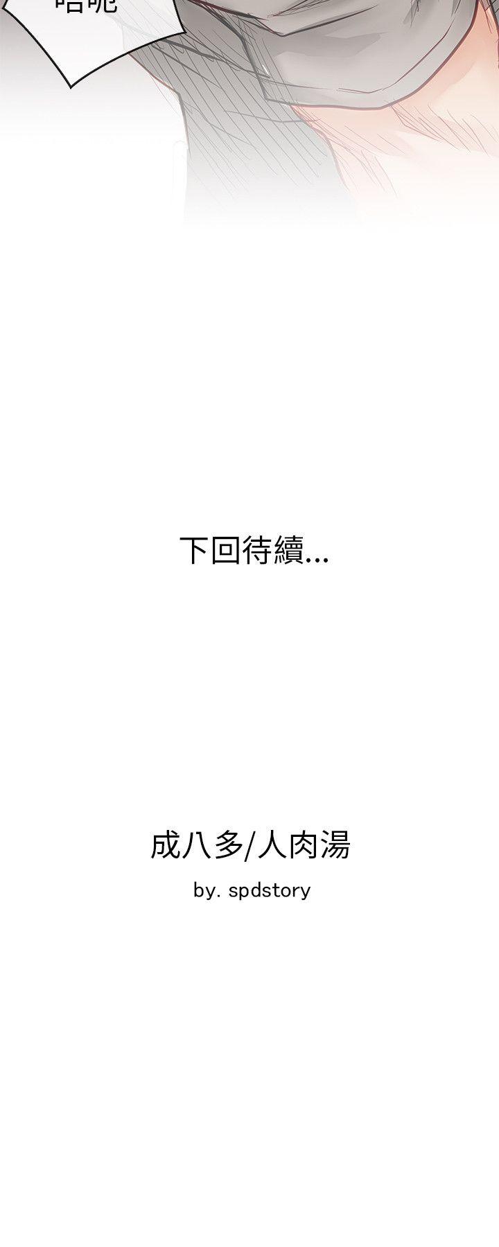 [Manhwa] Best selling woman Training, big breasts#[39P]-39