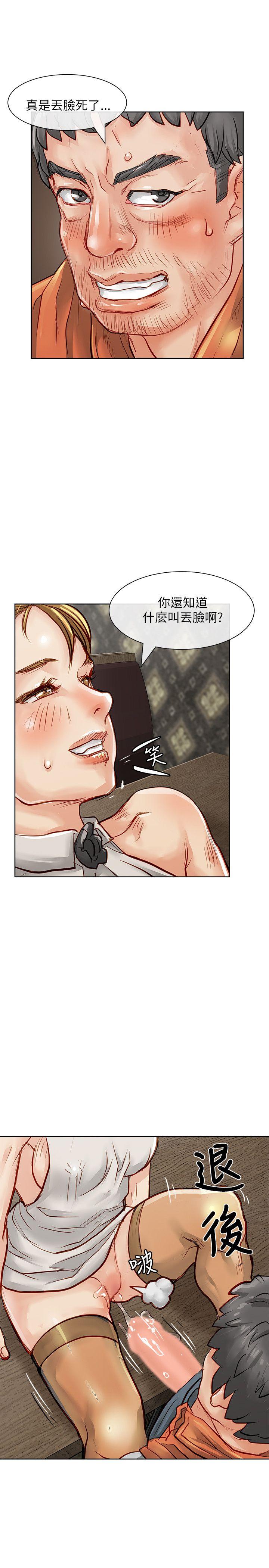 [Manhwa] Best selling woman Training, big breasts#[39P]-4