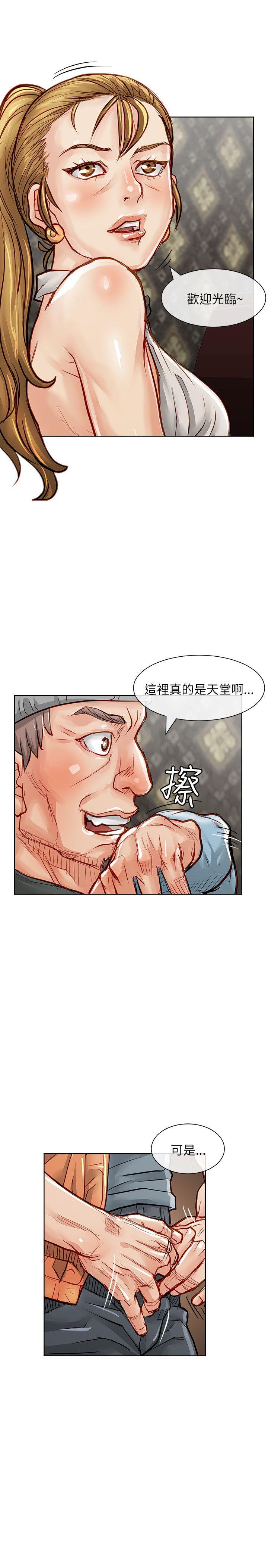 [Manhwa] Best selling woman Training, big breasts#[39P]-6