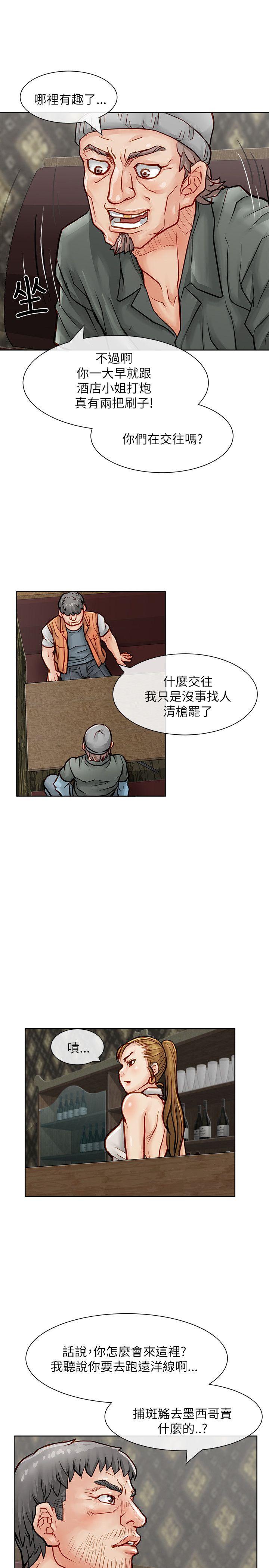 [Manhwa] Best selling woman Training, big breasts#[39P]-9