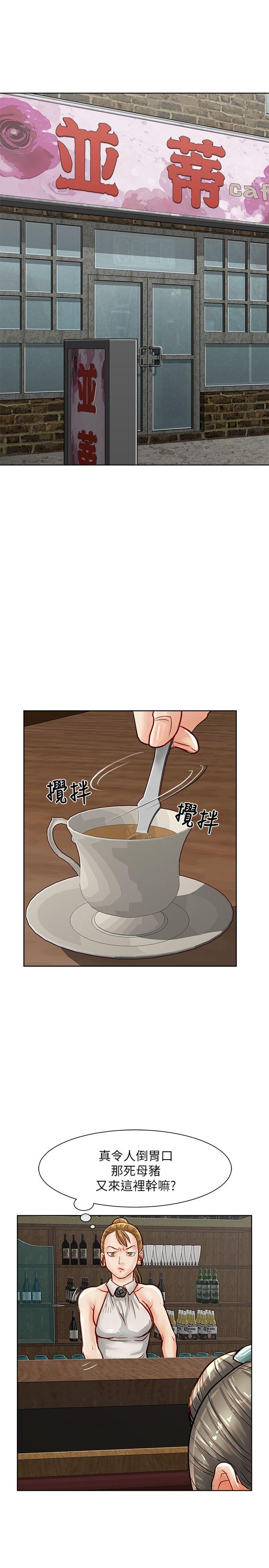 [Manhwa] Best selling woman Training, big breasts#[39P]-1