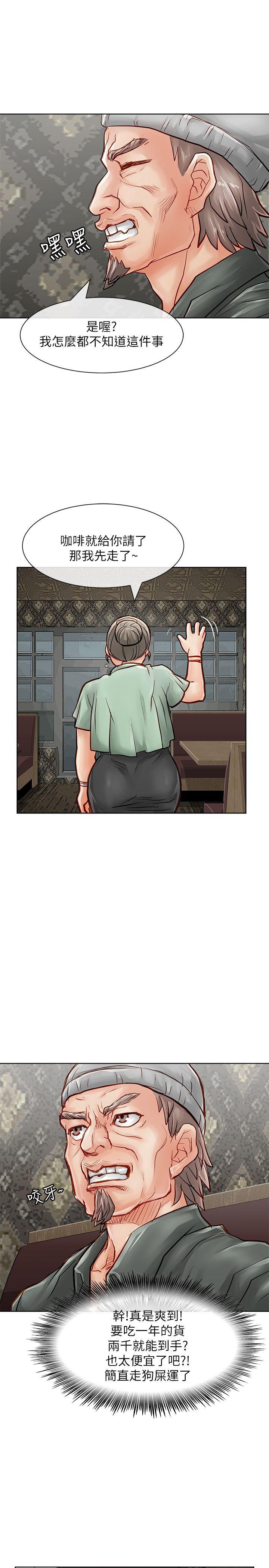 [Manhwa] Best selling woman Training, big breasts#[39P]-11