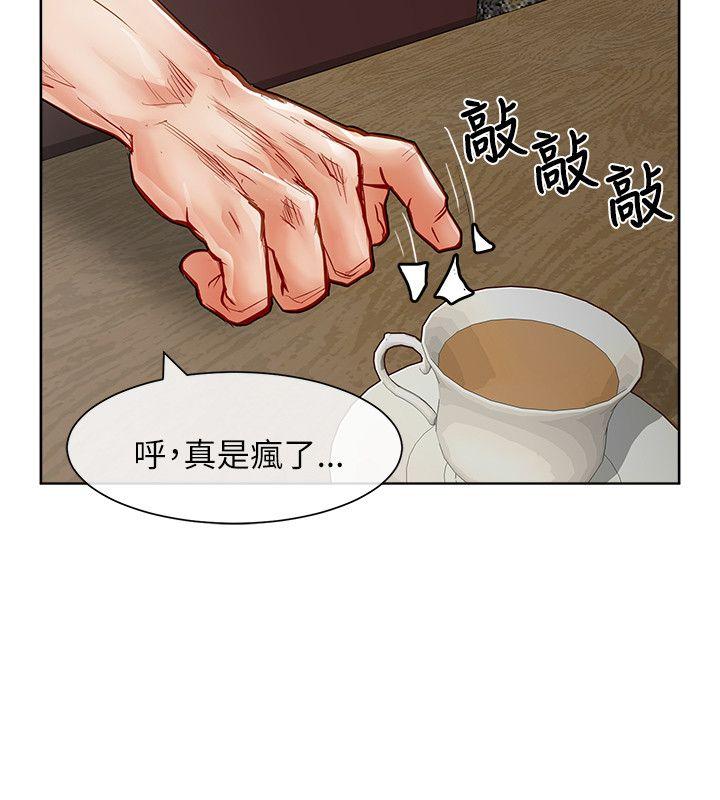 [Manhwa] Best selling woman Training, big breasts#[39P]-12