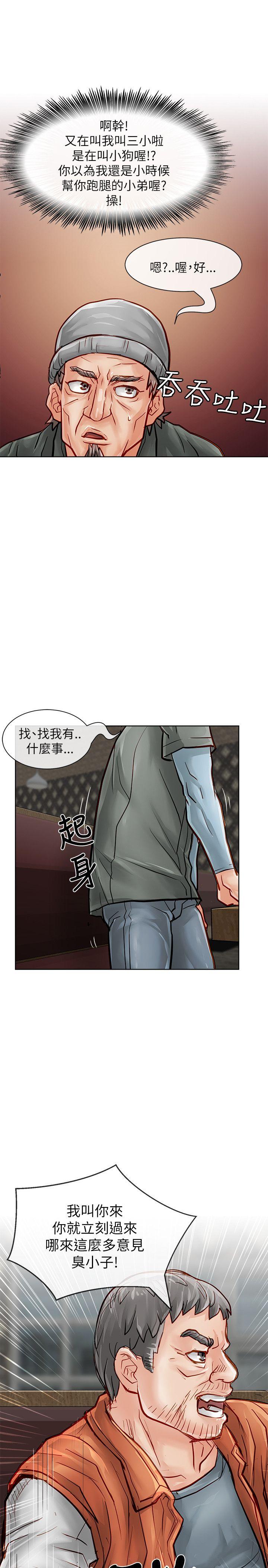 [Manhwa] Best selling woman Training, big breasts#[39P]-14