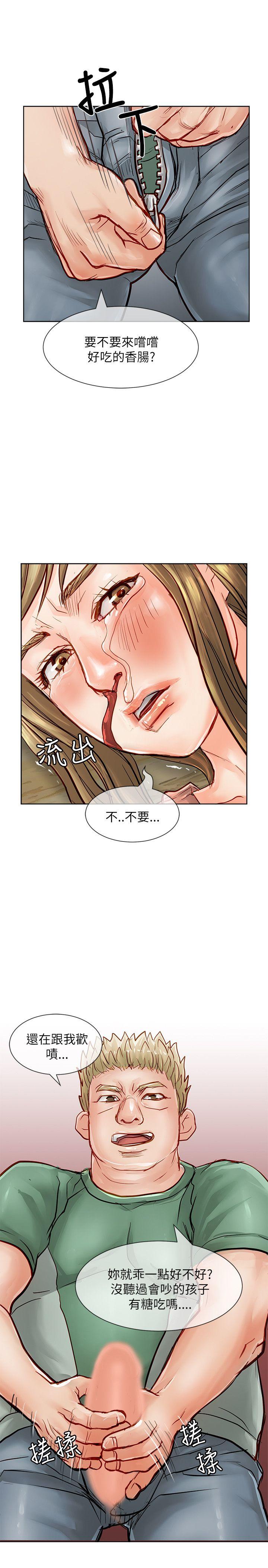 [Manhwa] Best selling woman Training, big breasts#[39P]-24