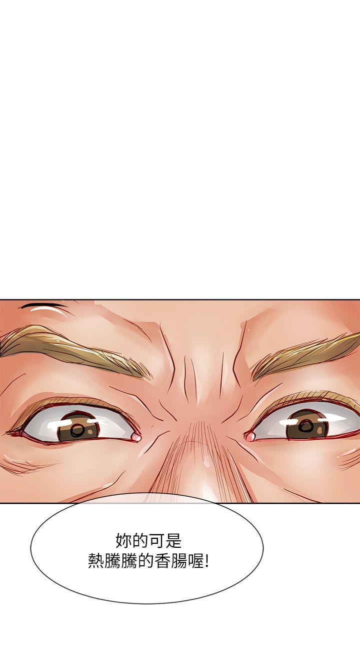 [Manhwa] Best selling woman Training, big breasts#[39P]-25
