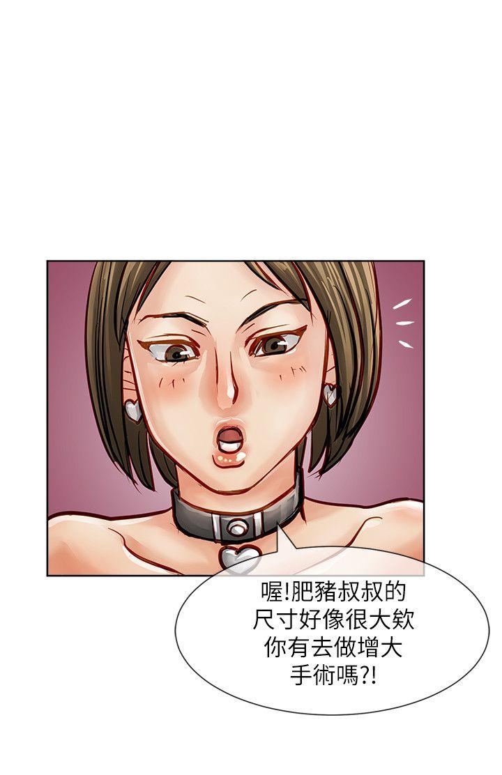 [Manhwa] Best selling woman Training, big breasts#[39P]-27
