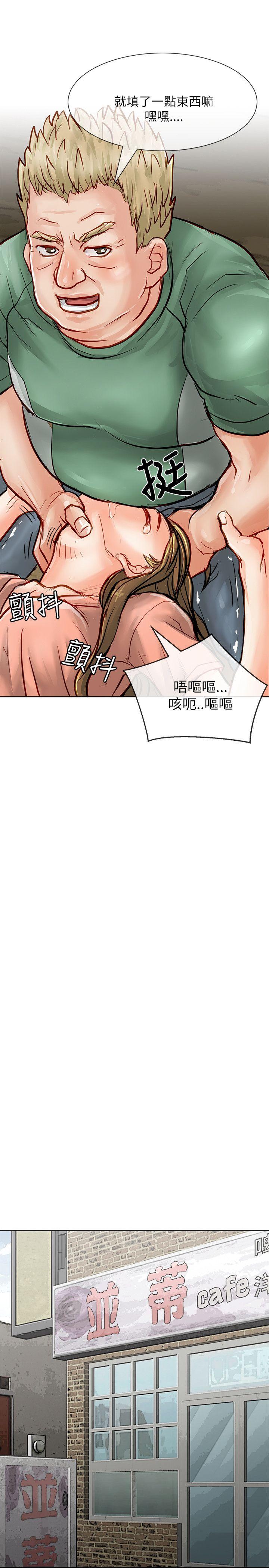 [Manhwa] Best selling woman Training, big breasts#[39P]-28