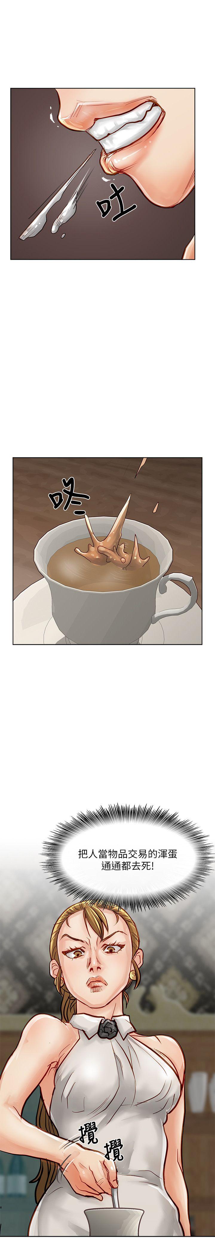 [Manhwa] Best selling woman Training, big breasts#[39P]-3