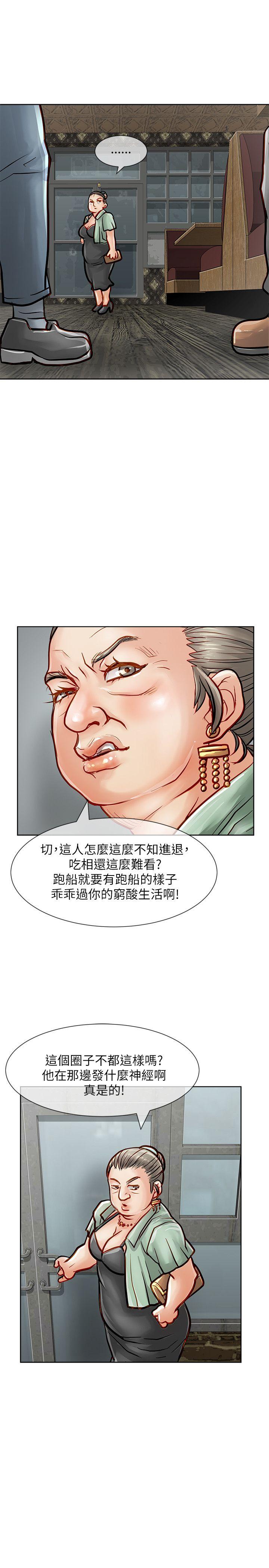[Manhwa] Best selling woman Training, big breasts#[39P]-30