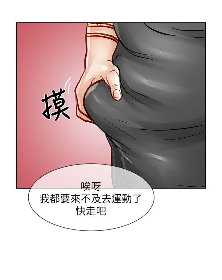[Manhwa] Best selling woman Training, big breasts#[39P]-31