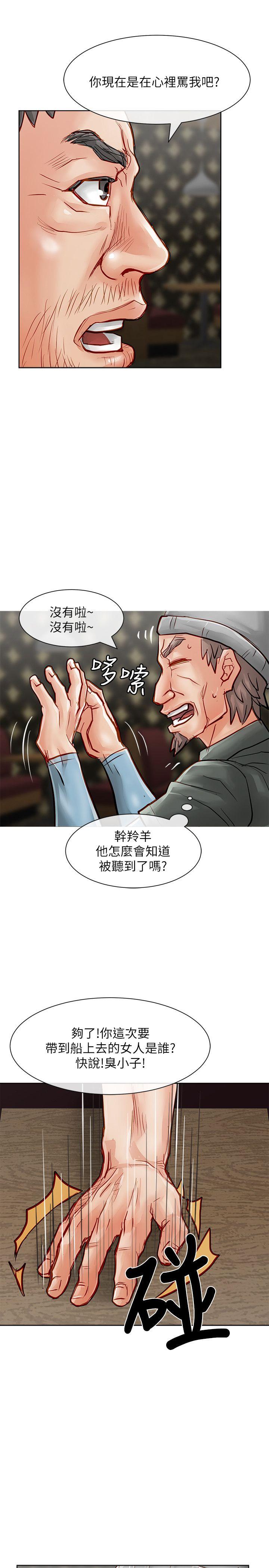 [Manhwa] Best selling woman Training, big breasts#[39P]-35