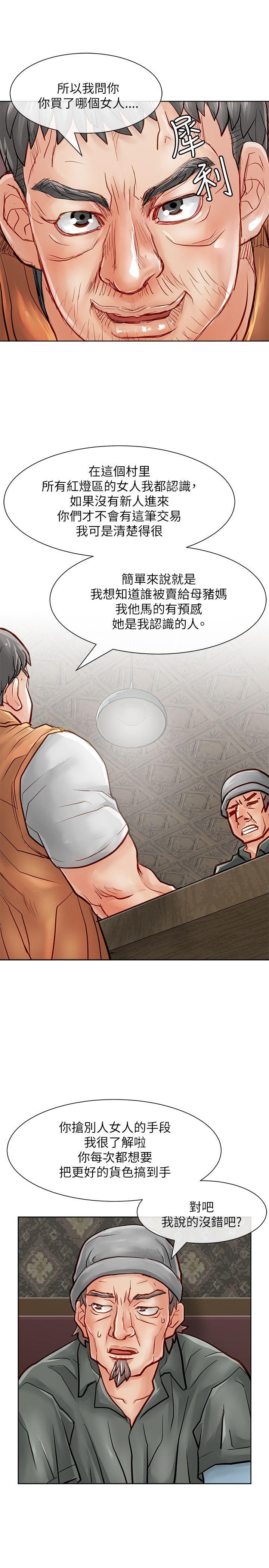 [Manhwa] Best selling woman Training, big breasts#[39P]-37