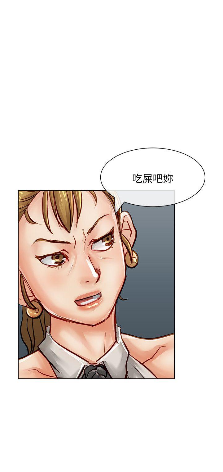 [Manhwa] Best selling woman Training, big breasts#[39P]-4