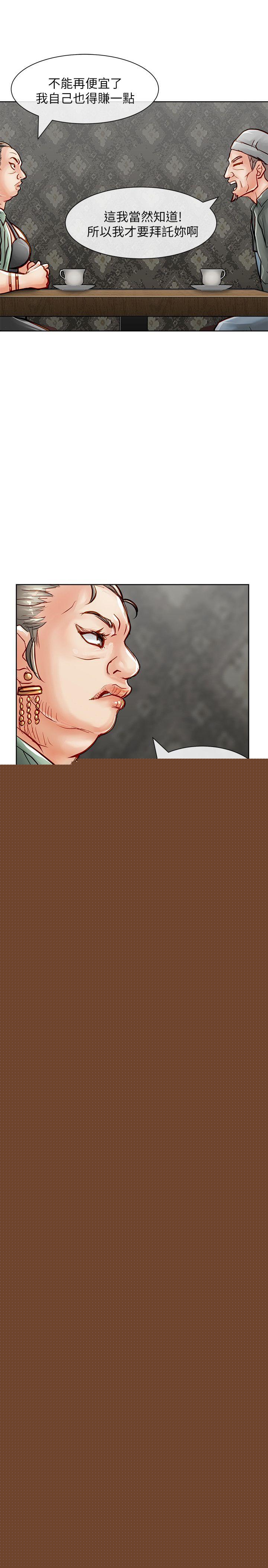 [Manhwa] Best selling woman Training, big breasts#[39P]-5