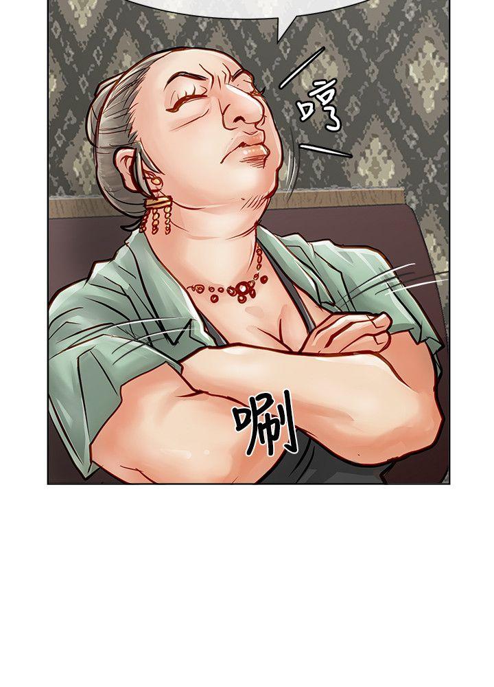 [Manhwa] Best selling woman Training, big breasts#[39P]-6