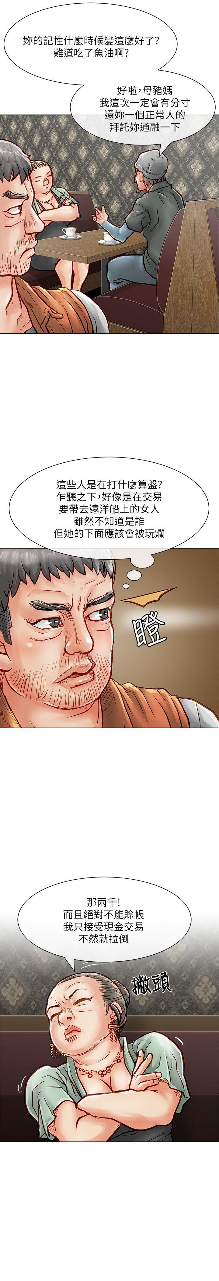 [Manhwa] Best selling woman Training, big breasts#[39P]-7
