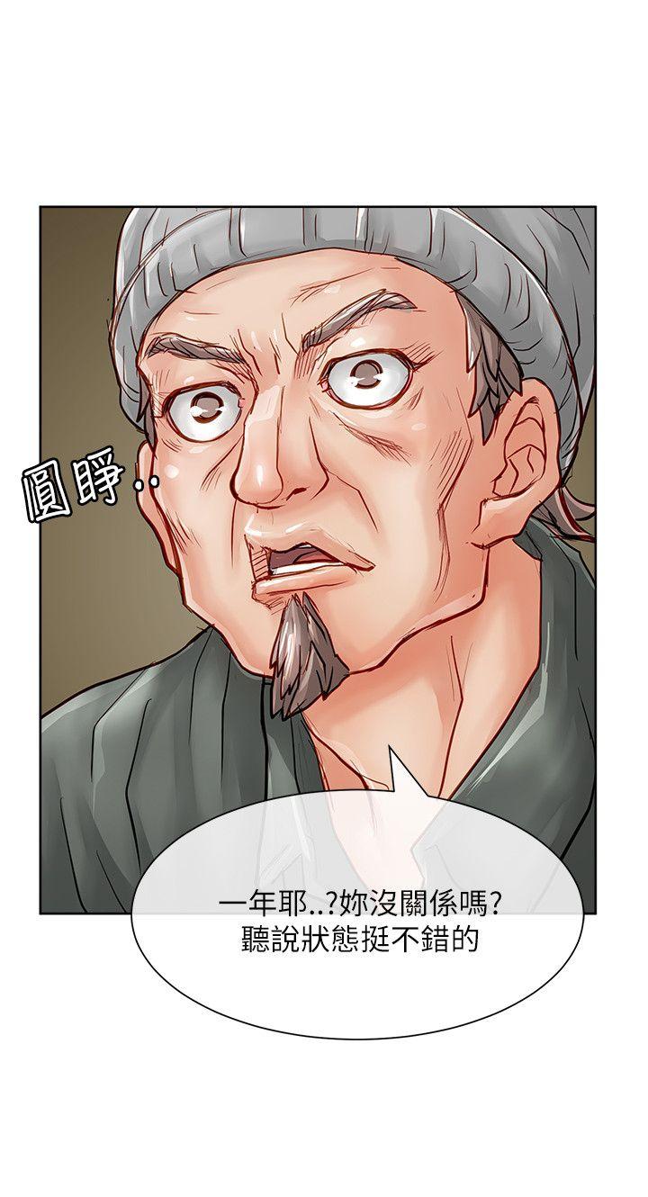 [Manhwa] Best selling woman Training, big breasts#[39P]-8