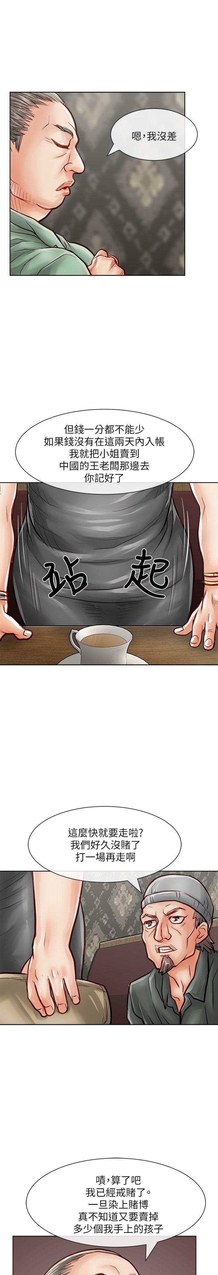 [Manhwa] Best selling woman Training, big breasts#[39P]-9