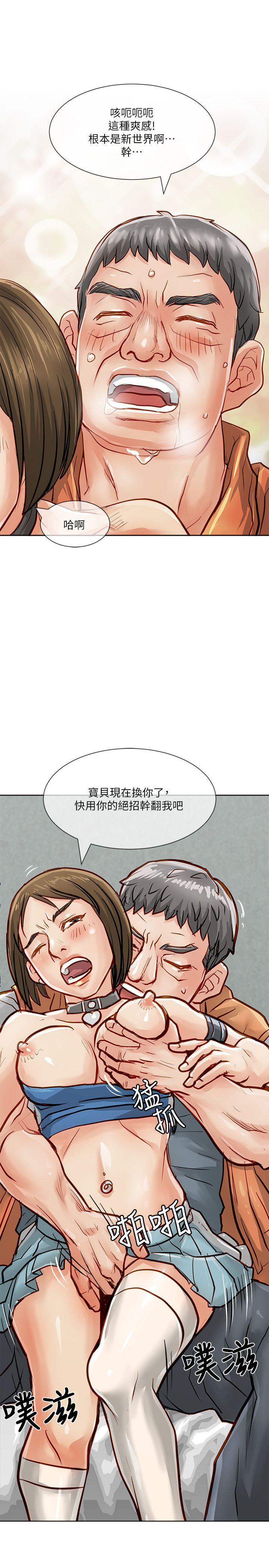 [韩国漫画] 极品卖身女 调教,巨乳大奶#[42P]-33