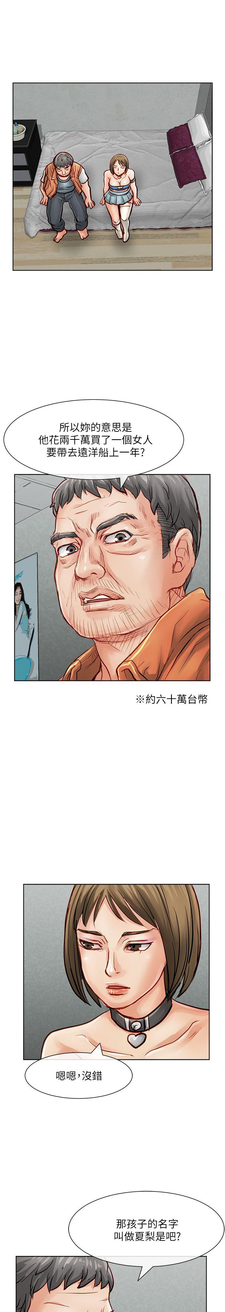[Manhwa] Best selling woman Training, big breasts#[41P]-15