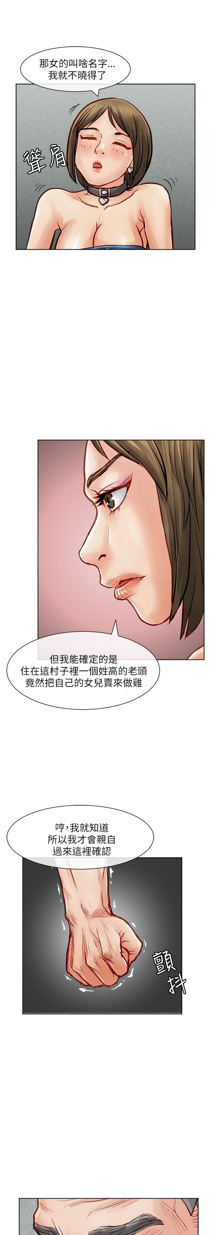 [Manhwa] Best selling woman Training, big breasts#[41P]-17