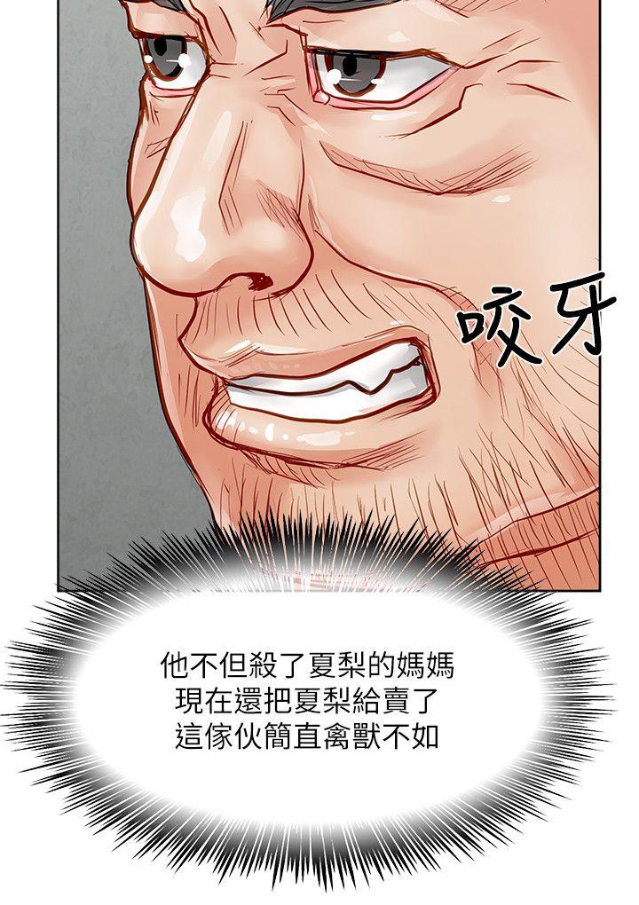 [Manhwa] Best selling woman Training, big breasts#[41P]-18