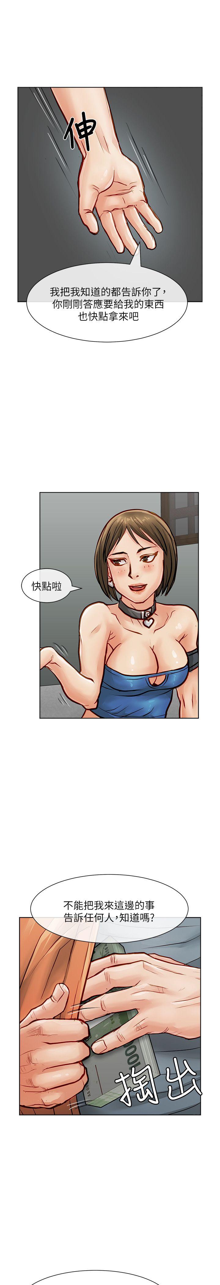 [Manhwa] Best selling woman Training, big breasts#[41P]-19