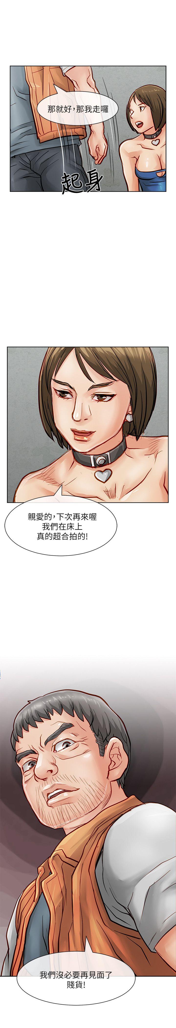 [Manhwa] Best selling woman Training, big breasts#[41P]-21