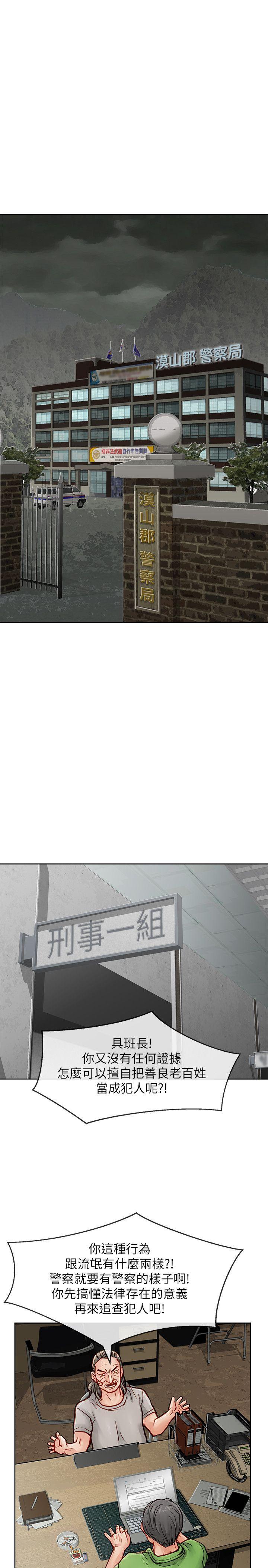 [Manhwa] Best selling woman Training, big breasts#[41P]-23