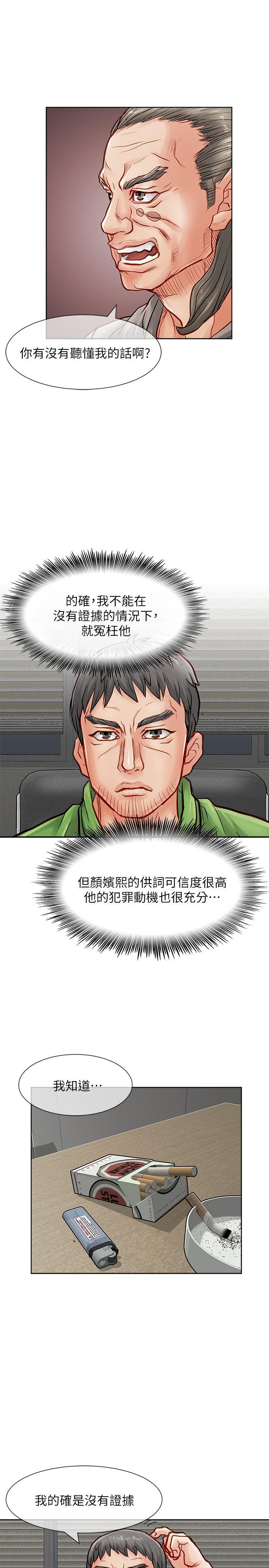 [Manhwa] Best selling woman Training, big breasts#[41P]-25