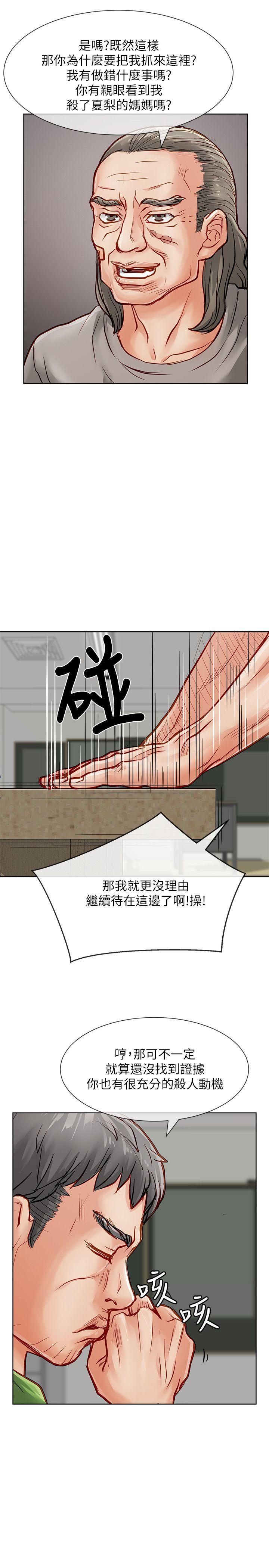 [Manhwa] Best selling woman Training, big breasts#[41P]-27