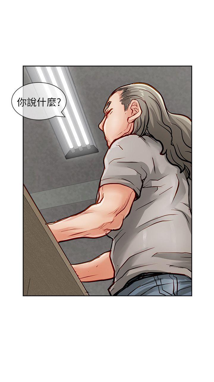 [Manhwa] Best selling woman Training, big breasts#[41P]-28