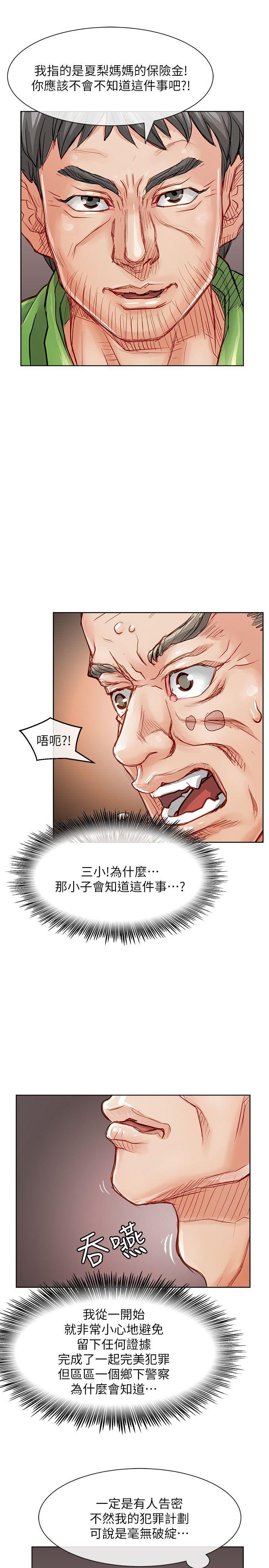 [Manhwa] Best selling woman Training, big breasts#[41P]-29