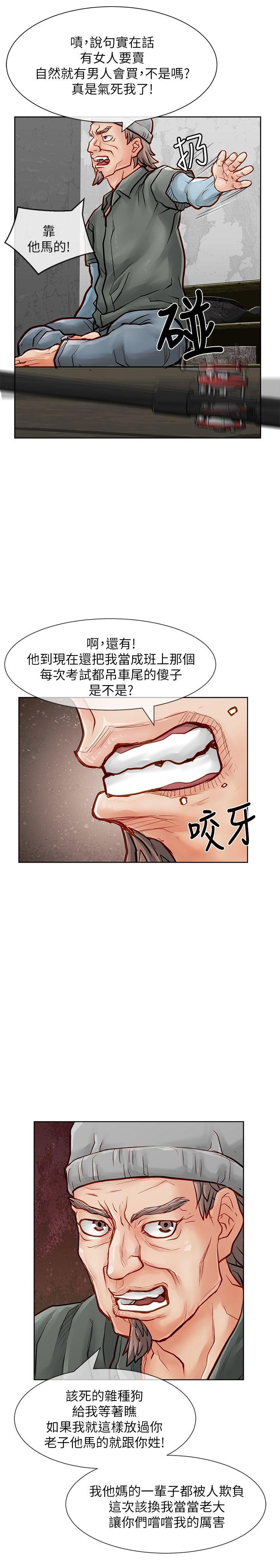 [Manhwa] Best selling woman Training, big breasts#[41P]-3