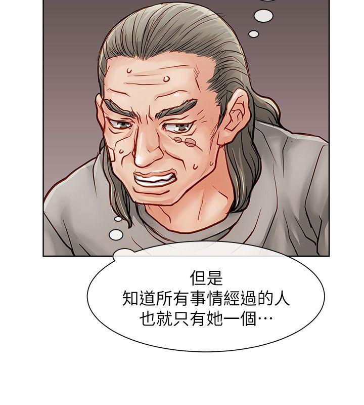 [Manhwa] Best selling woman Training, big breasts#[41P]-30