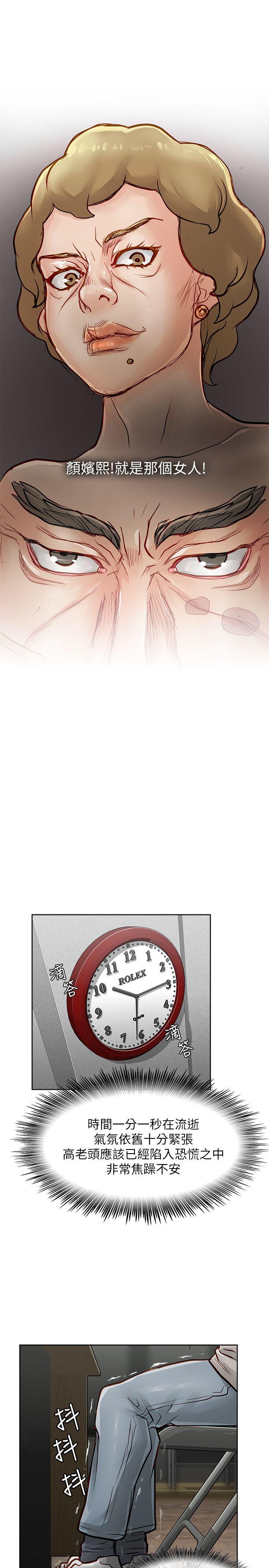 [Manhwa] Best selling woman Training, big breasts#[41P]-31