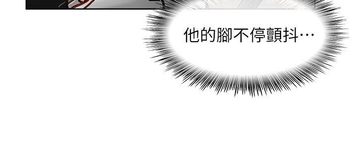 [Manhwa] Best selling woman Training, big breasts#[41P]-32