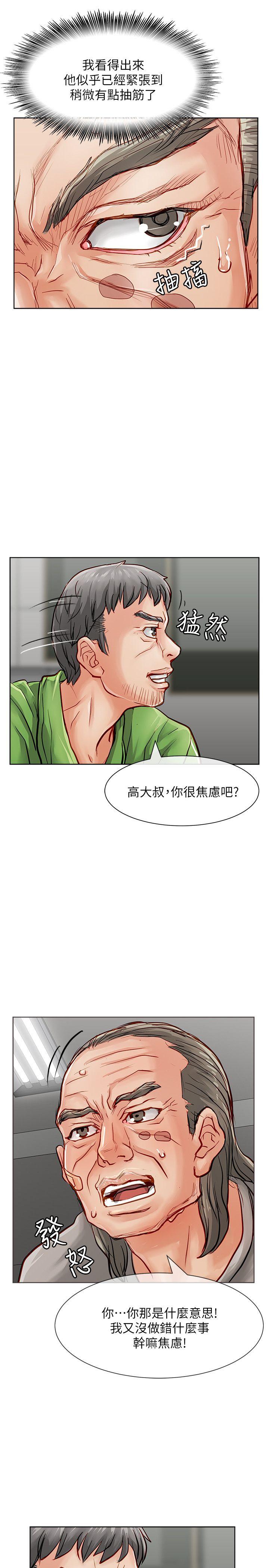 [Manhwa] Best selling woman Training, big breasts#[41P]-33