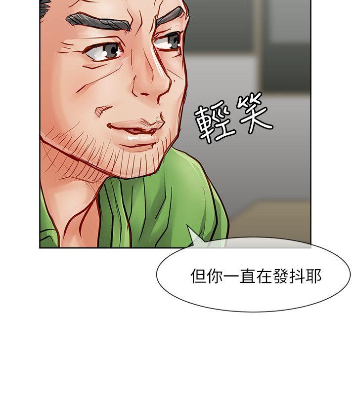 [Manhwa] Best selling woman Training, big breasts#[41P]-34