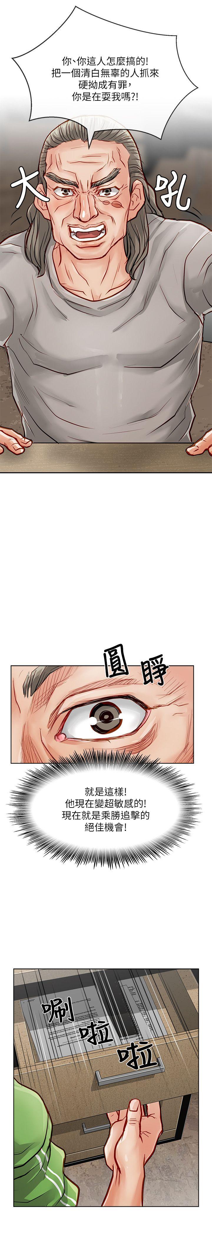 [Manhwa] Best selling woman Training, big breasts#[41P]-35