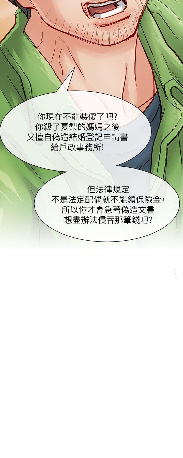 [Manhwa] Best selling woman Training, big breasts#[41P]-38